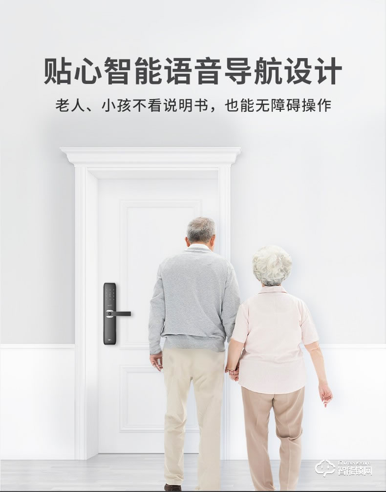 金指码智能锁 K21一握开家用防盗门密码锁