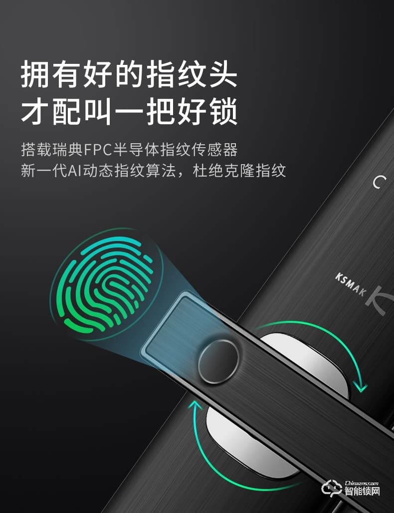 金指码智能锁 K21一握开家用防盗门密码锁