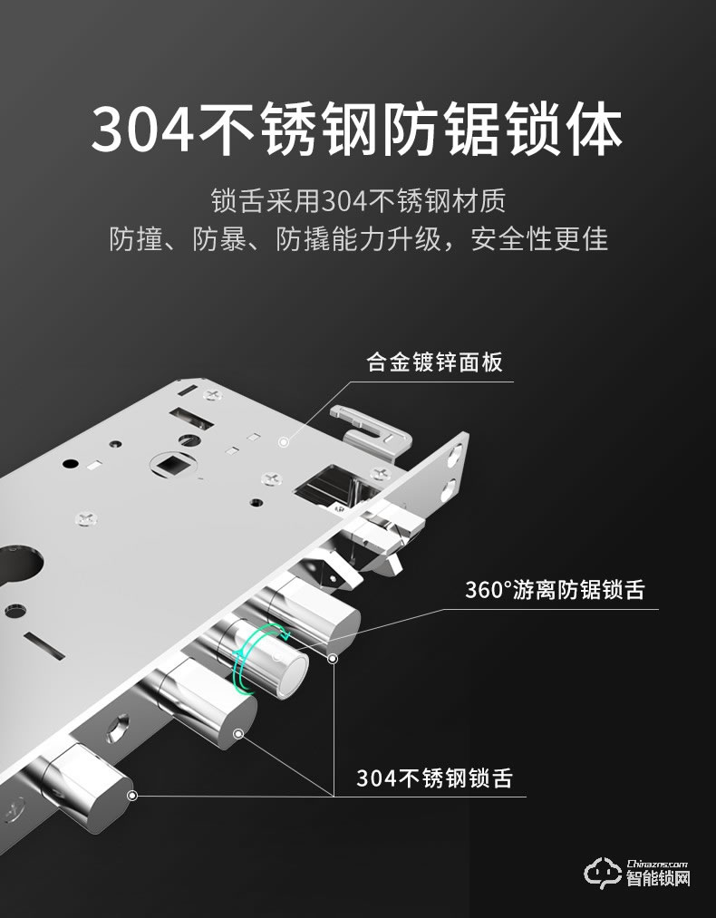 金指码智能锁 K21一握开家用防盗门密码锁