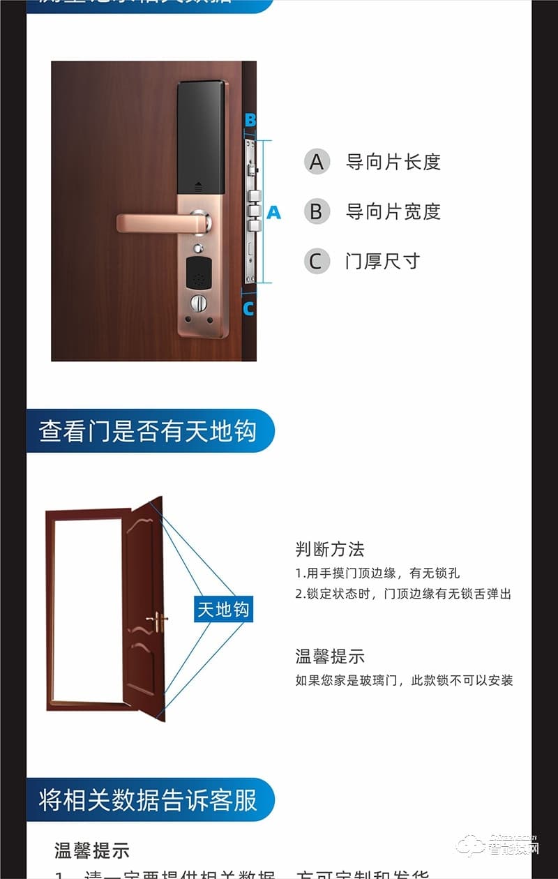 鸿兴福智能锁 H6001滑盖智能指纹锁