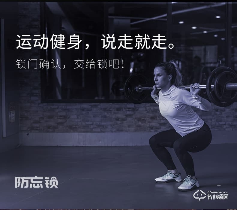 金指码智能锁 SK1一握开家用磁卡锁密码锁