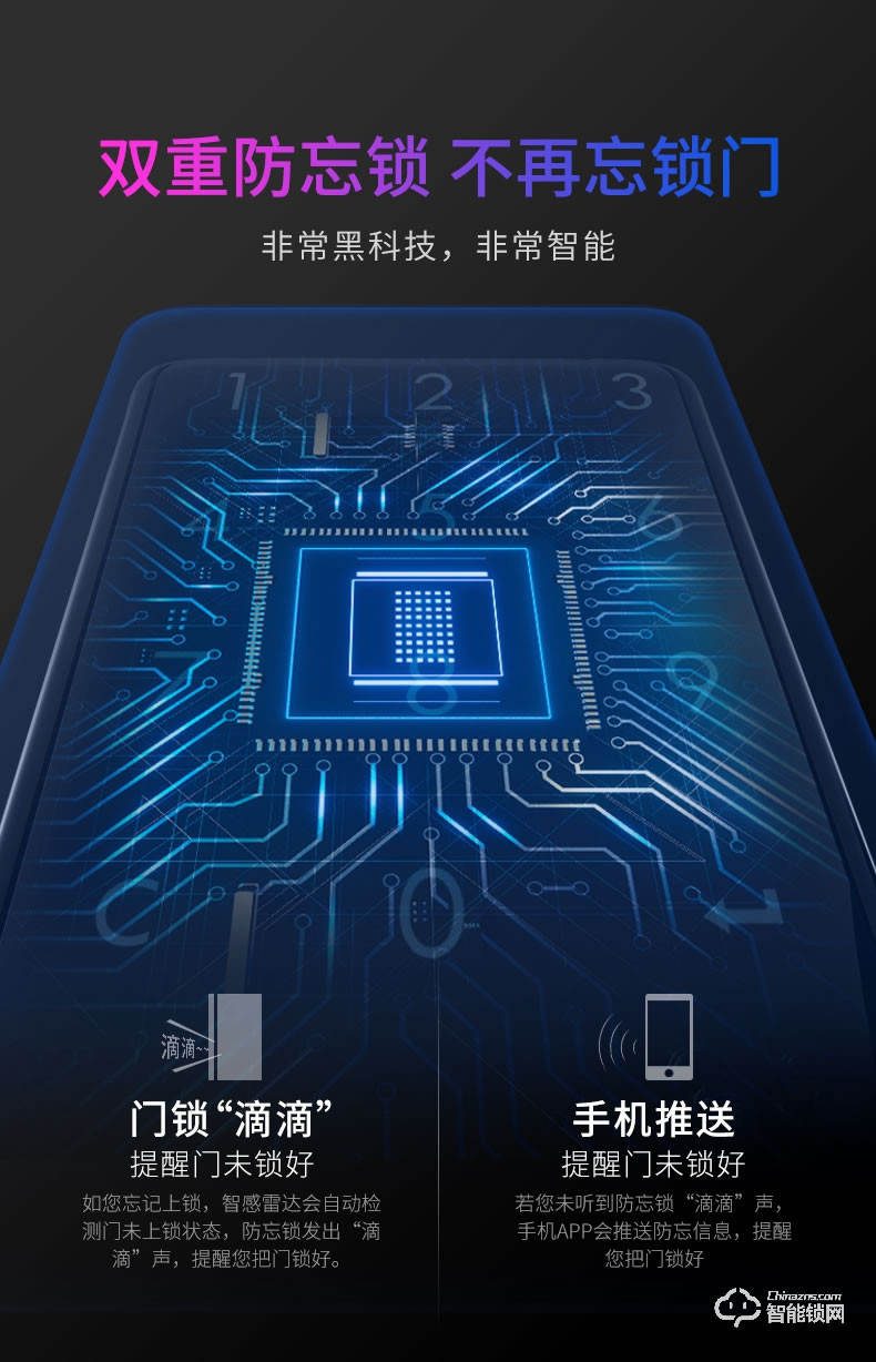 金指码智能锁 SK1一握开家用磁卡锁密码锁
