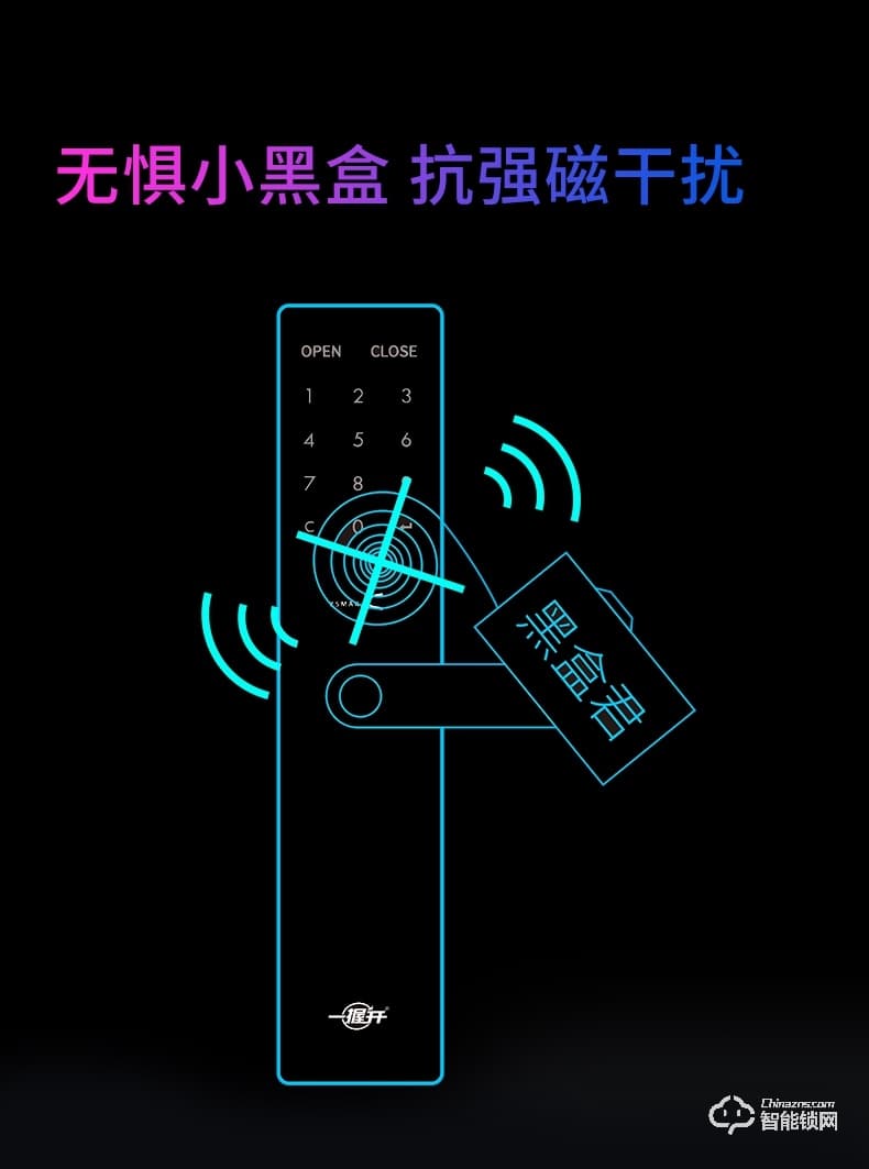 金指码智能锁 SK1一握开家用磁卡锁密码锁