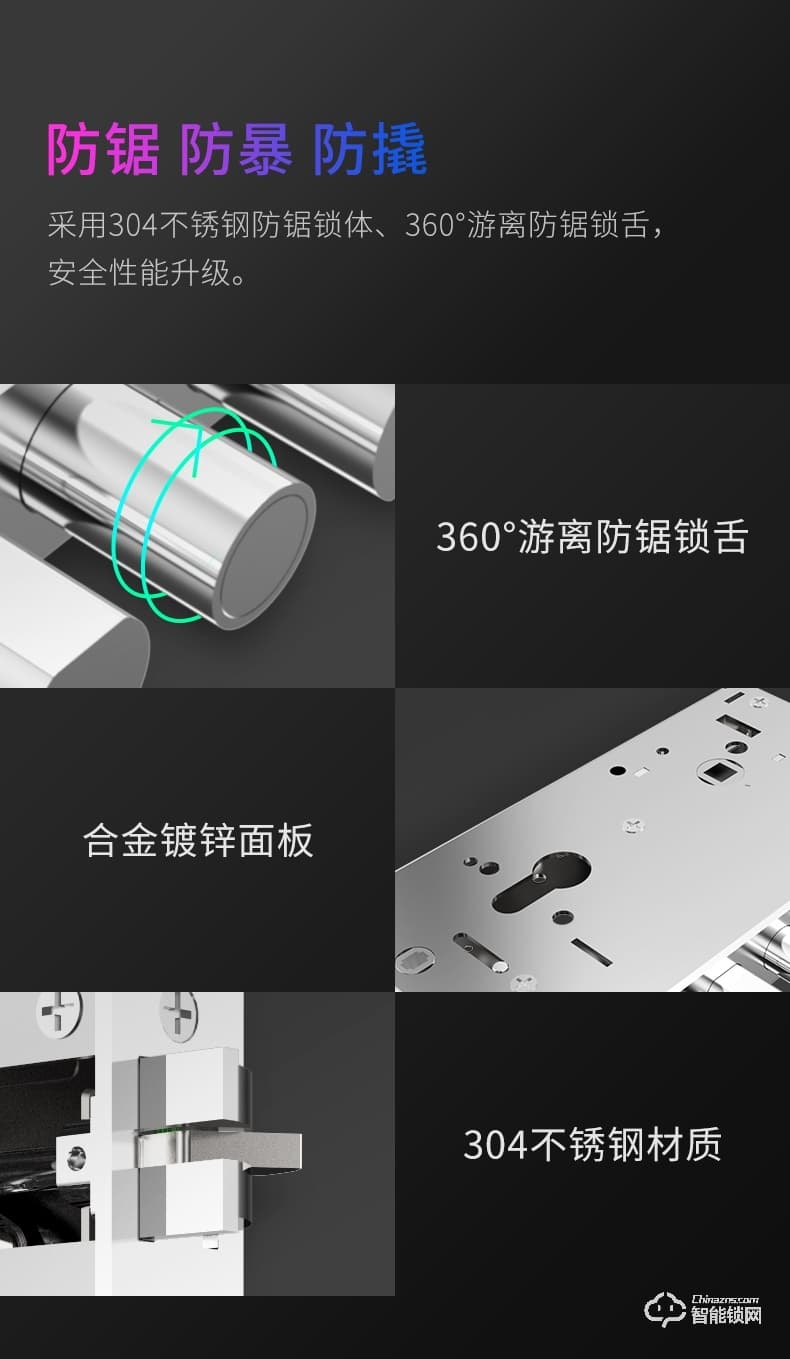 金指码智能锁 SK1一握开家用磁卡锁密码锁