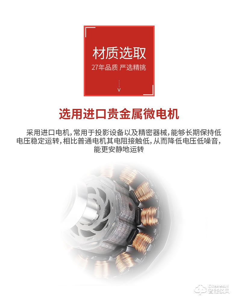 必达智能锁 G5家用感应密码锁不锈钢门防盗门锁