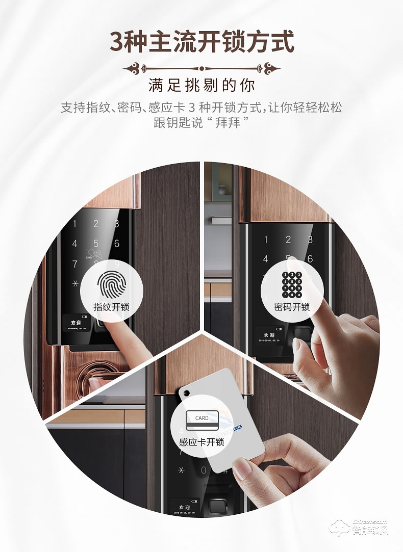 必达智能锁 L3MFT家用滑盖防盗门电子锁密码锁