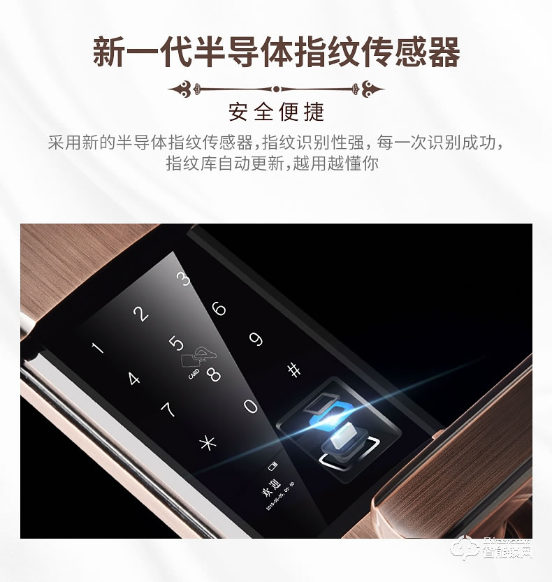 必达智能锁 L3MFT家用滑盖防盗门电子锁密码锁