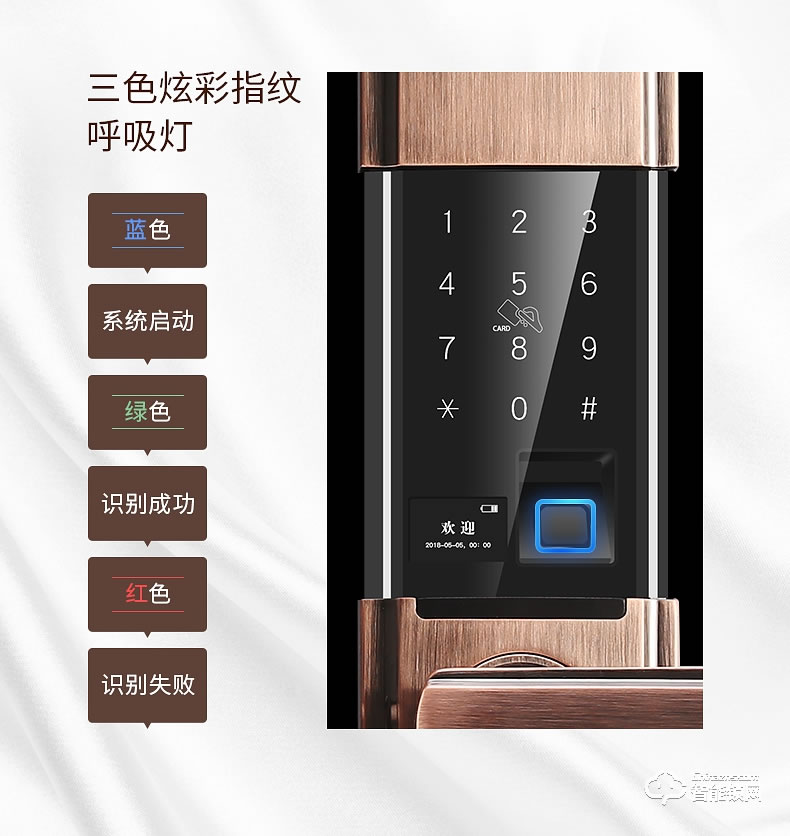 必达智能锁 L3MFT家用滑盖防盗门电子锁密码锁