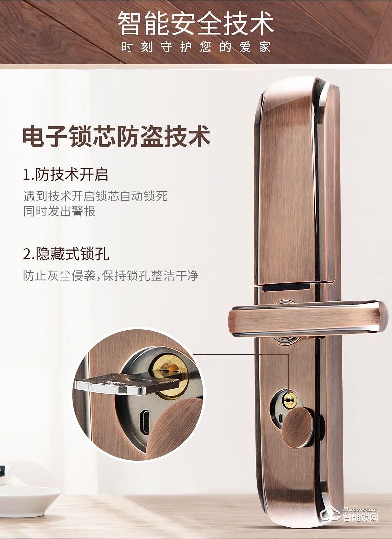 必达智能锁 L3MFT家用滑盖防盗门电子锁密码锁
