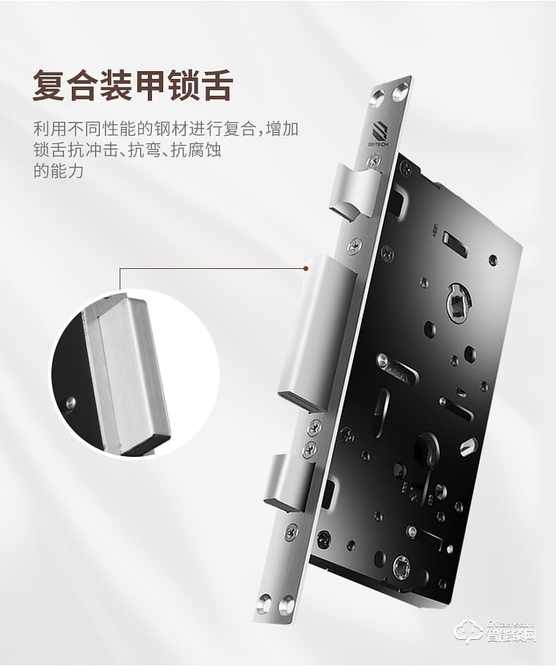 必达智能锁 L3MFT家用滑盖防盗门电子锁密码锁