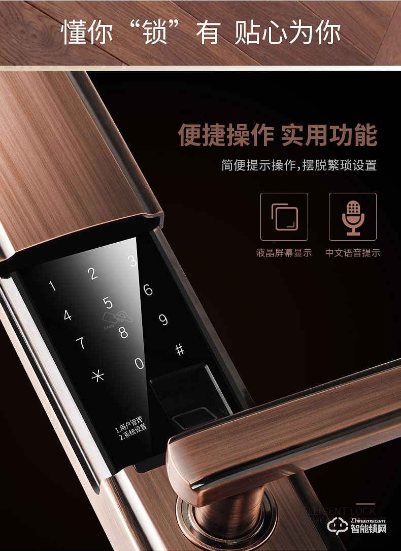 必达智能锁 L3MFT家用滑盖防盗门电子锁密码锁