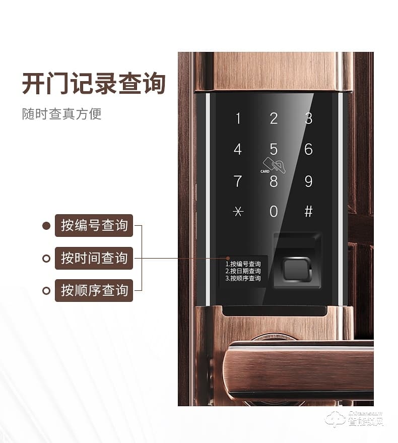 必达智能锁 L3MFT家用滑盖防盗门电子锁密码锁