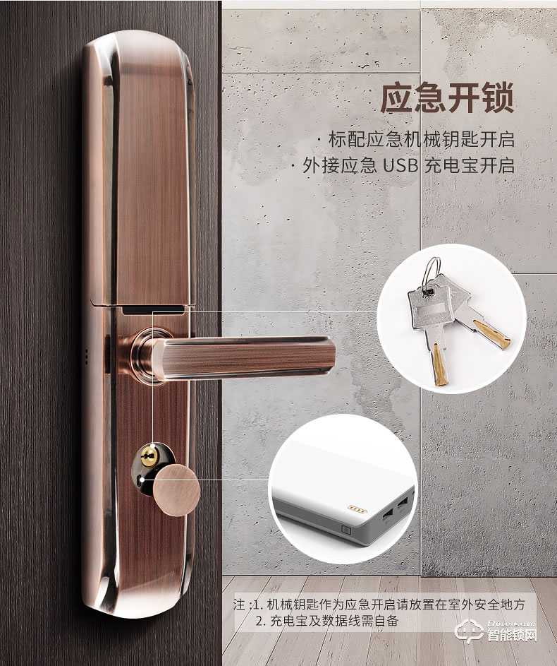 必达智能锁 L3MFT家用滑盖防盗门电子锁密码锁