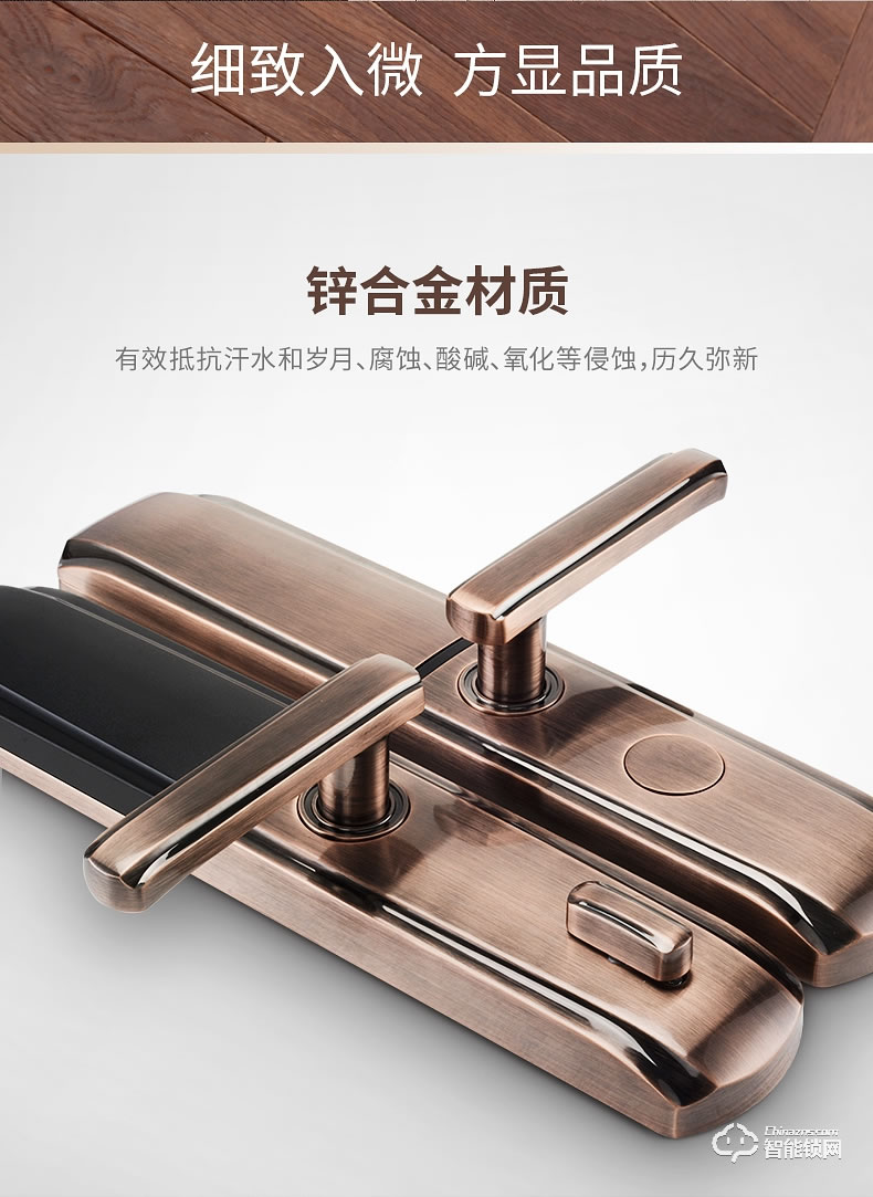 必达智能锁 L3MFT家用滑盖防盗门电子锁密码锁