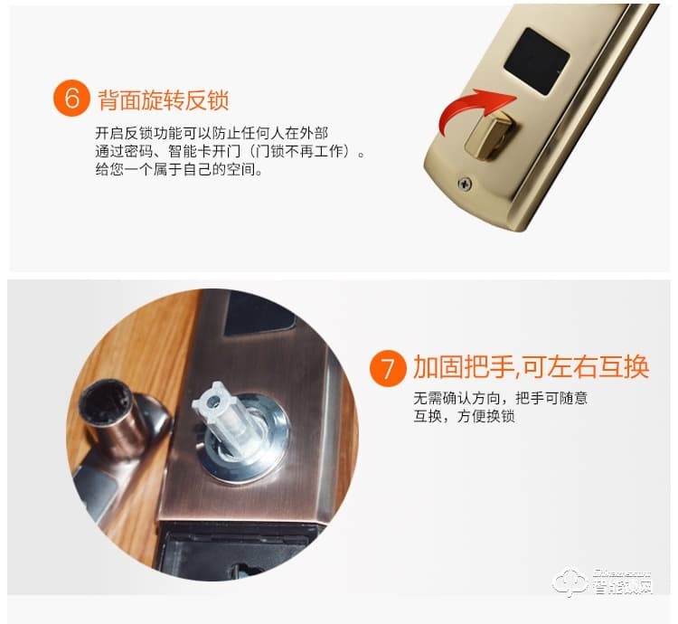 美鼎智智能锁 家居防盗门智能密码锁