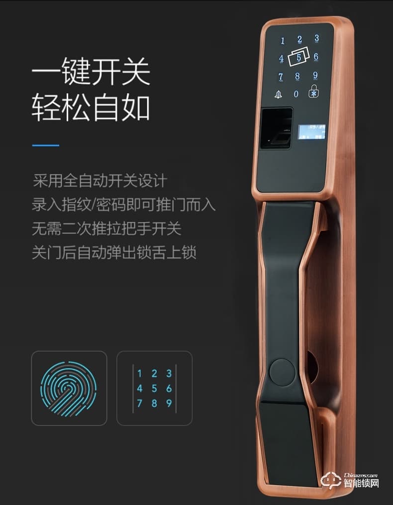 美鼎智智能锁 智能家用密码锁远程防盗门锁