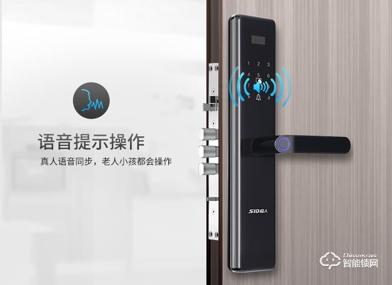超人智能锁 L3家用防盗门直板指纹智能锁