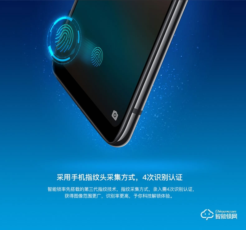 超人智能锁 L3家用防盗门直板指纹智能锁