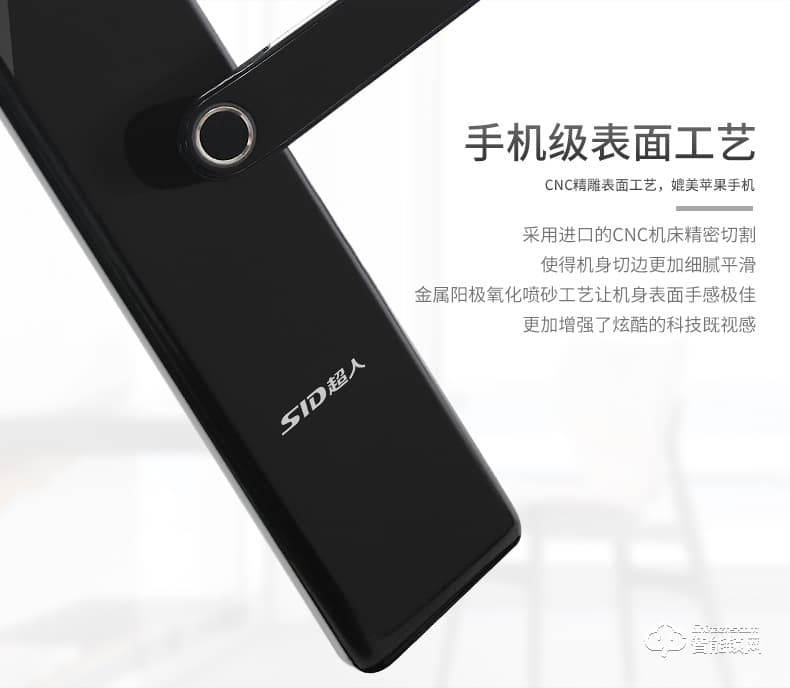 超人智能锁 L3家用防盗门直板指纹智能锁