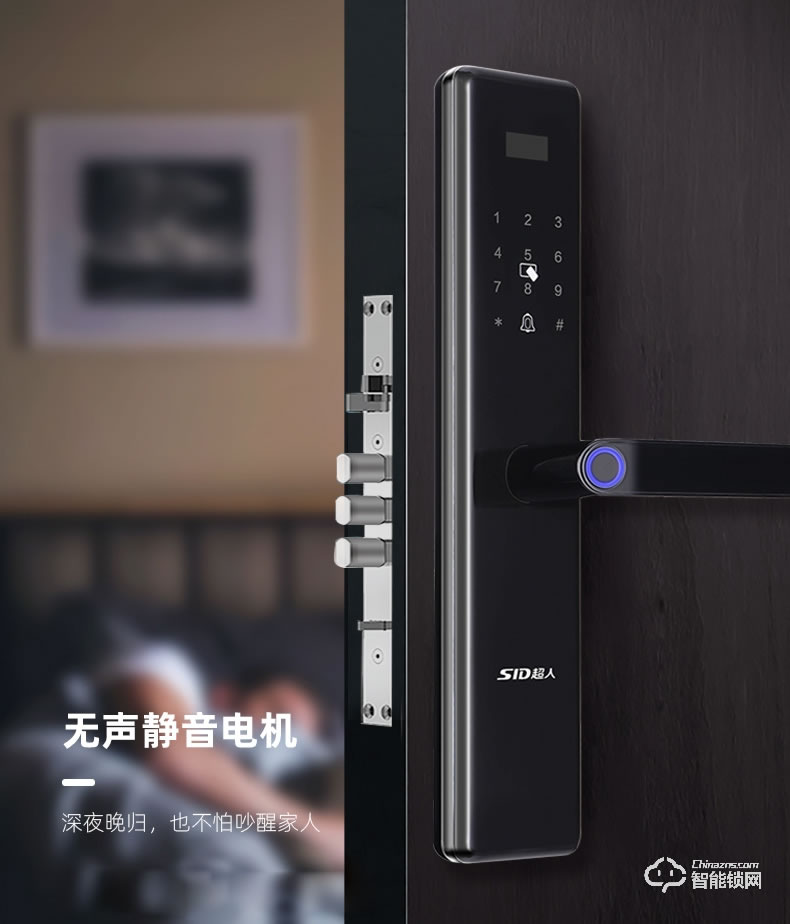 超人智能锁 L3家用防盗门直板指纹智能锁