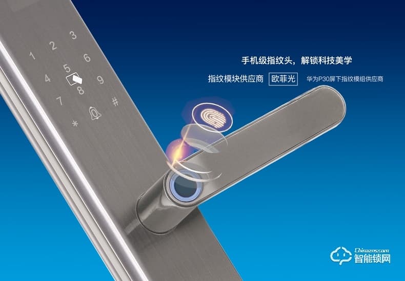超人智能锁 L3家用防盗门直板指纹智能锁
