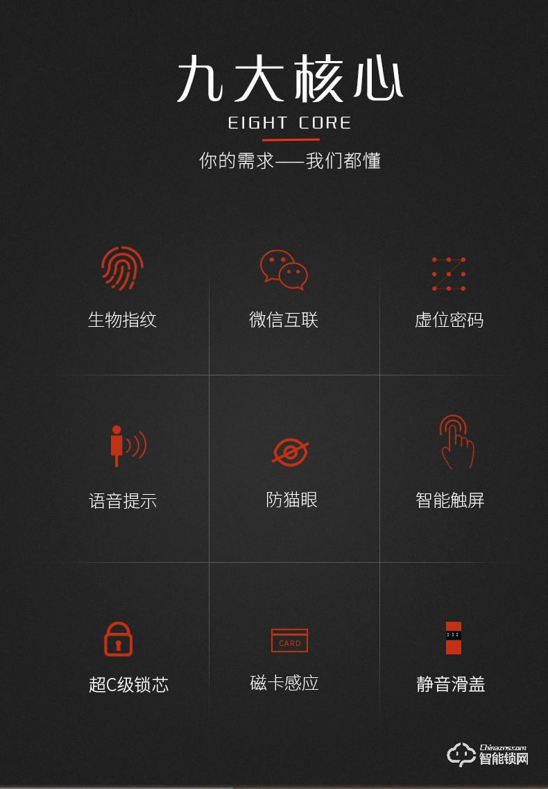 超人智能锁 X8270欧式密码锁别墅大门锁双开门电子锁