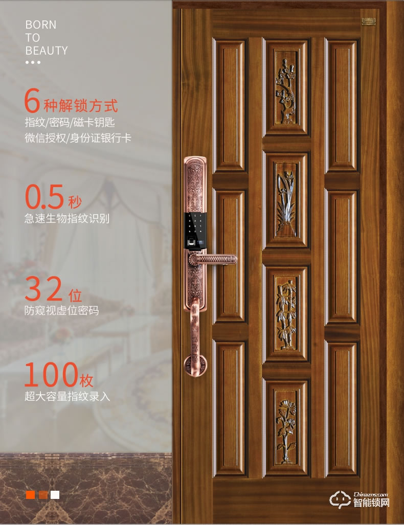 超人智能锁 X8270欧式密码锁别墅大门锁双开门电子锁