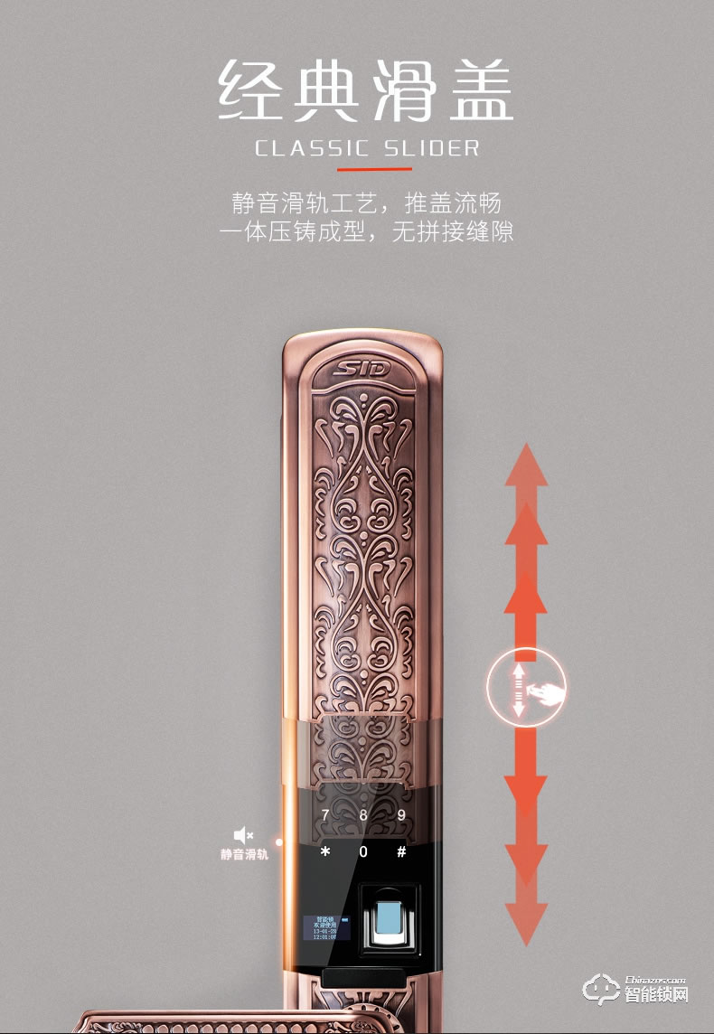 超人智能锁 X8270欧式密码锁别墅大门锁双开门电子锁