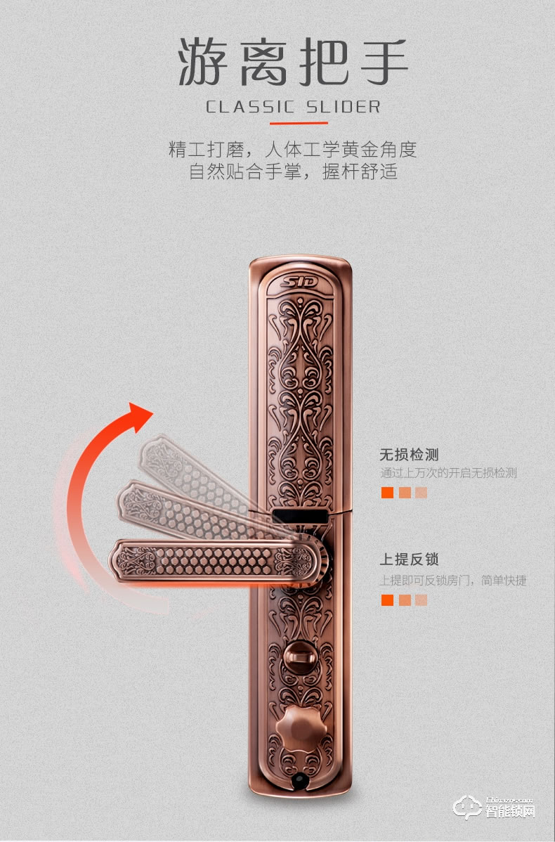 超人智能锁 X8270欧式密码锁别墅大门锁双开门电子锁
