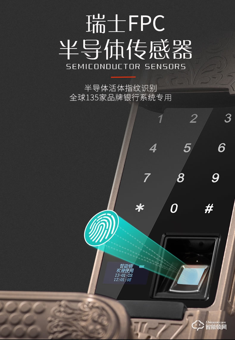 超人智能锁 X8270欧式密码锁别墅大门锁双开门电子锁
