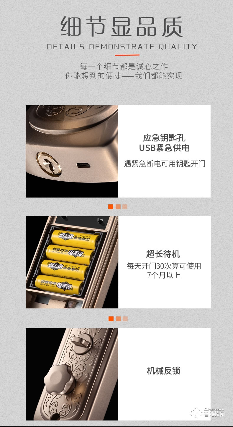 超人智能锁 X8270欧式密码锁别墅大门锁双开门电子锁