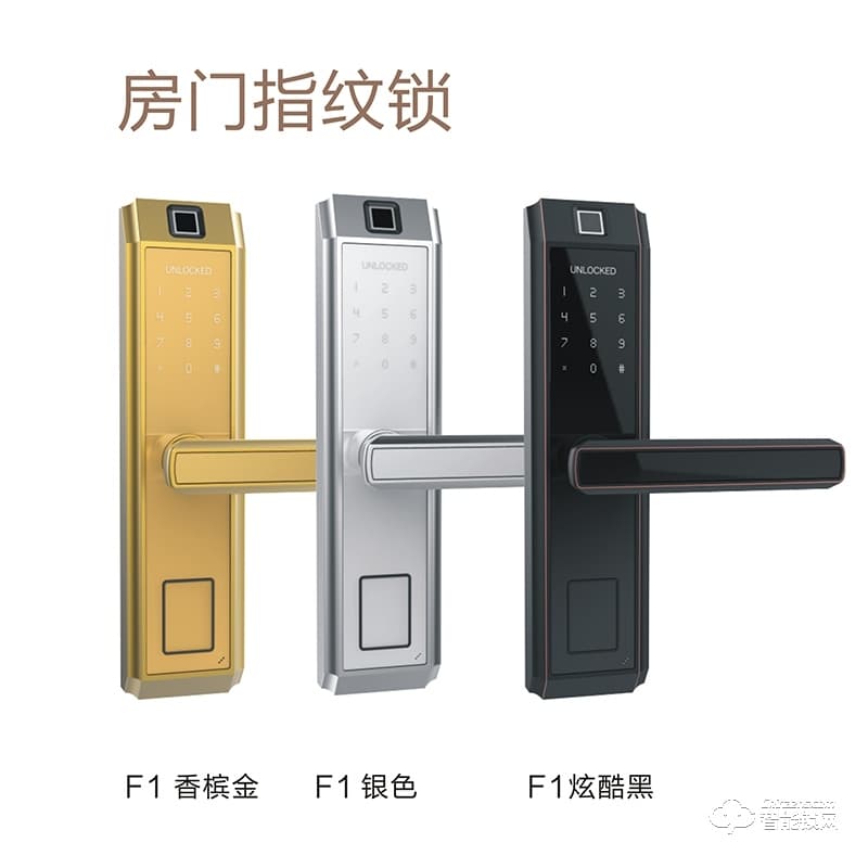 黄金龙智能锁 F1室内门房门指纹密码锁
