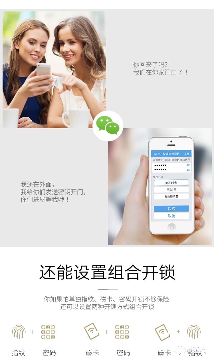 艾创米智能锁 S118时尚滑盖家用防盗门密码锁磁卡锁