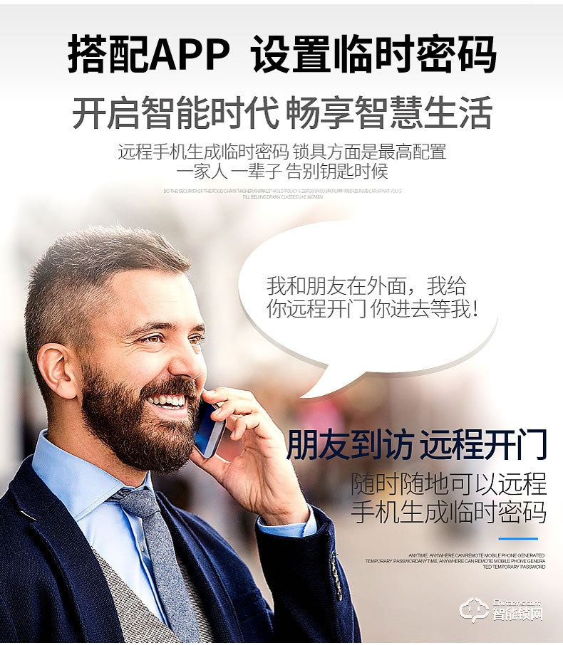 盾豹智能锁 D-WZ1豪华别墅门指纹锁