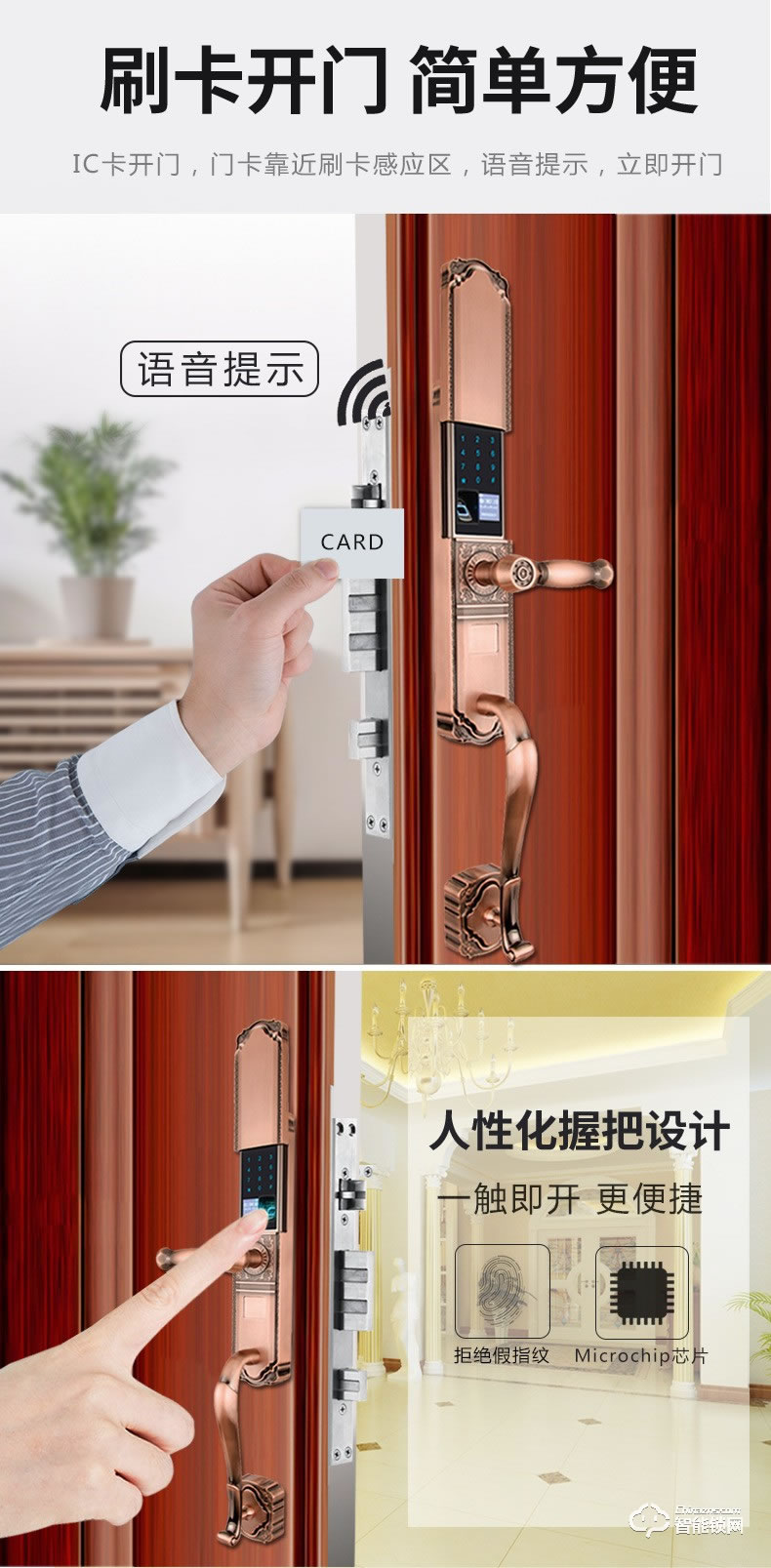 盾豹智能锁 D-WZ1豪华别墅门指纹锁