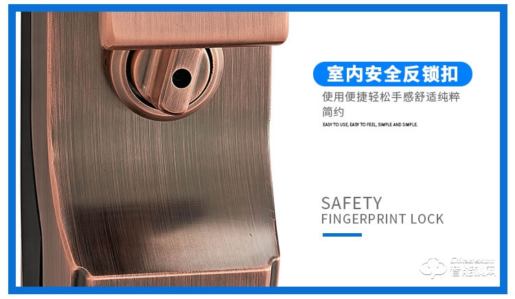 盾豹智能锁 D-Q7全自动智能密码锁
