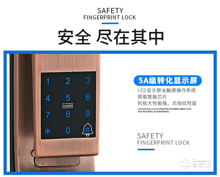 盾豹智能锁 D-Q7全自动智能密码锁