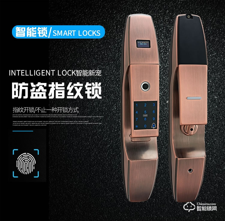 盾豹智能锁 D-Q7全自动智能密码锁