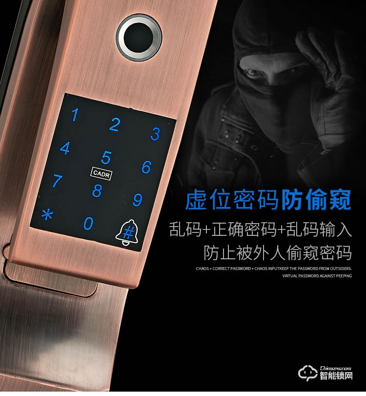 盾豹智能锁 D-Q7全自动智能密码锁