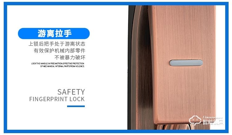 盾豹智能锁 D-Q7全自动智能密码锁