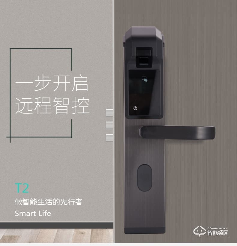 比利熊智能锁 T2全自动智能密码锁