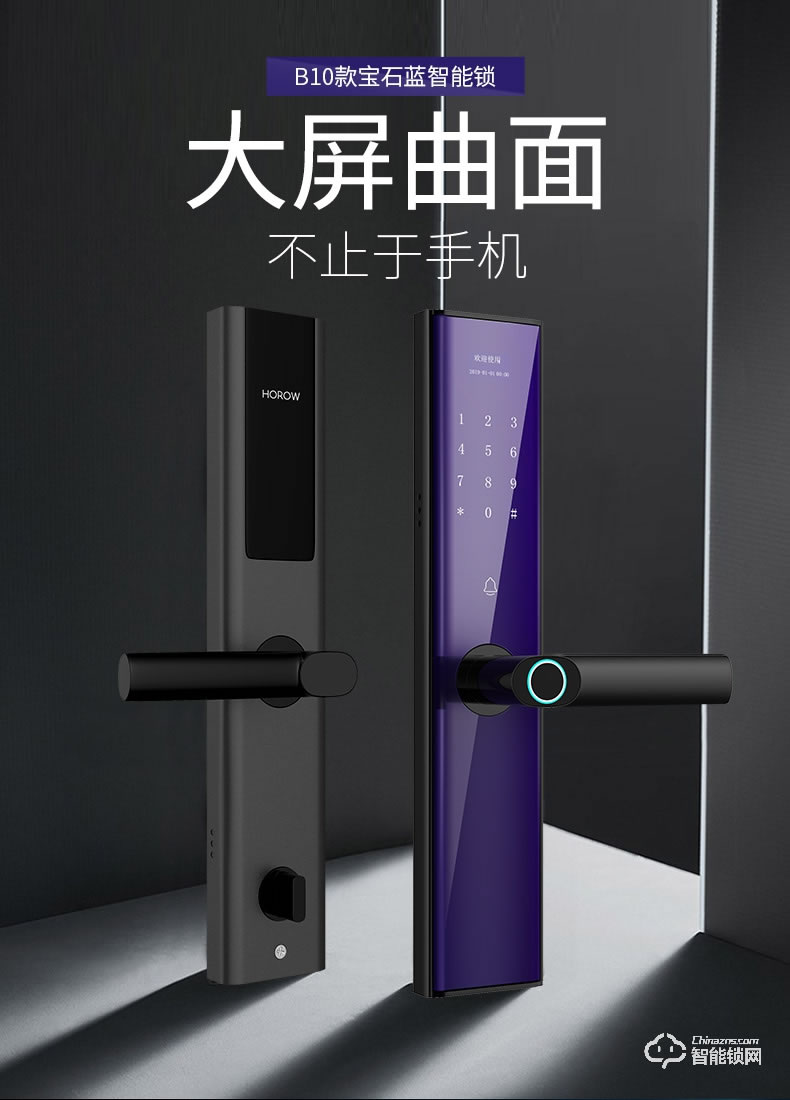 希箭智能锁 HK-B1002家用防盗门智能锁酒店门锁