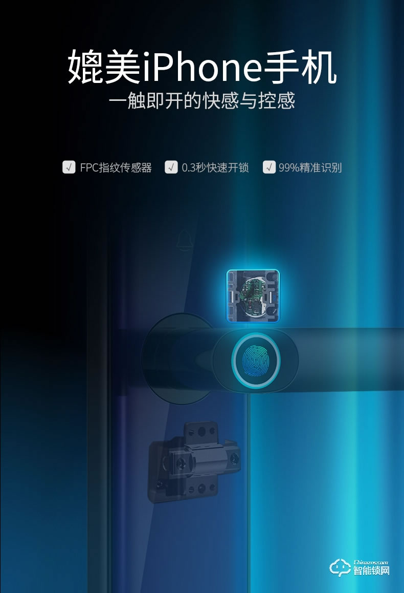 希箭智能锁 HK-B1002家用防盗门智能锁酒店门锁