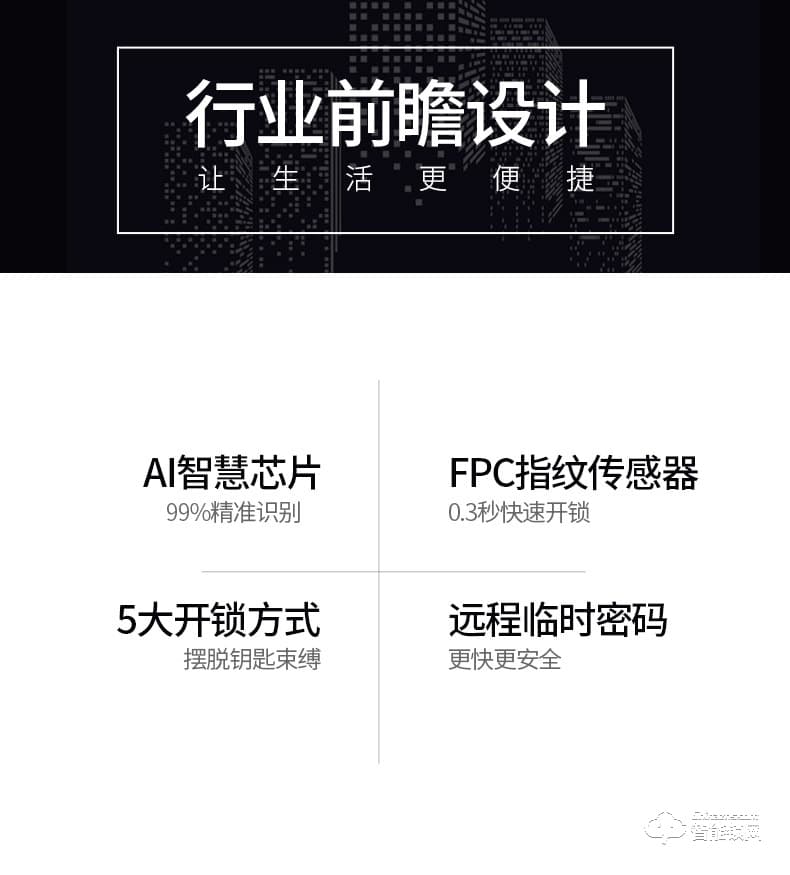 希箭智能锁 HK-B1002家用防盗门智能锁酒店门锁