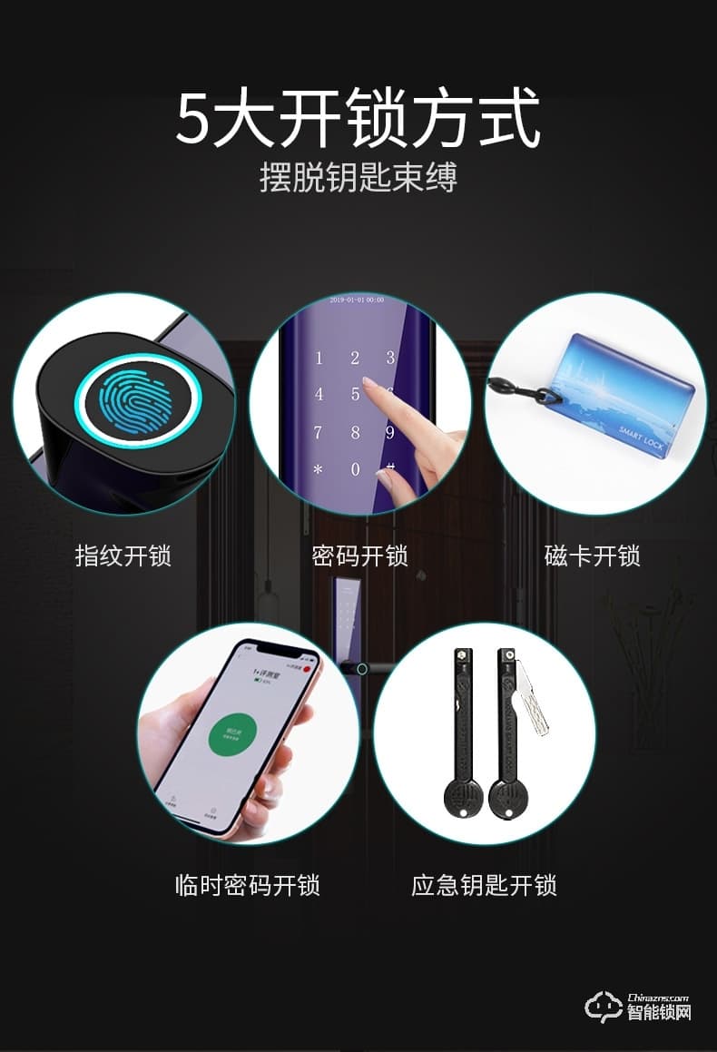 希箭智能锁 HK-B1002家用防盗门智能锁酒店门锁