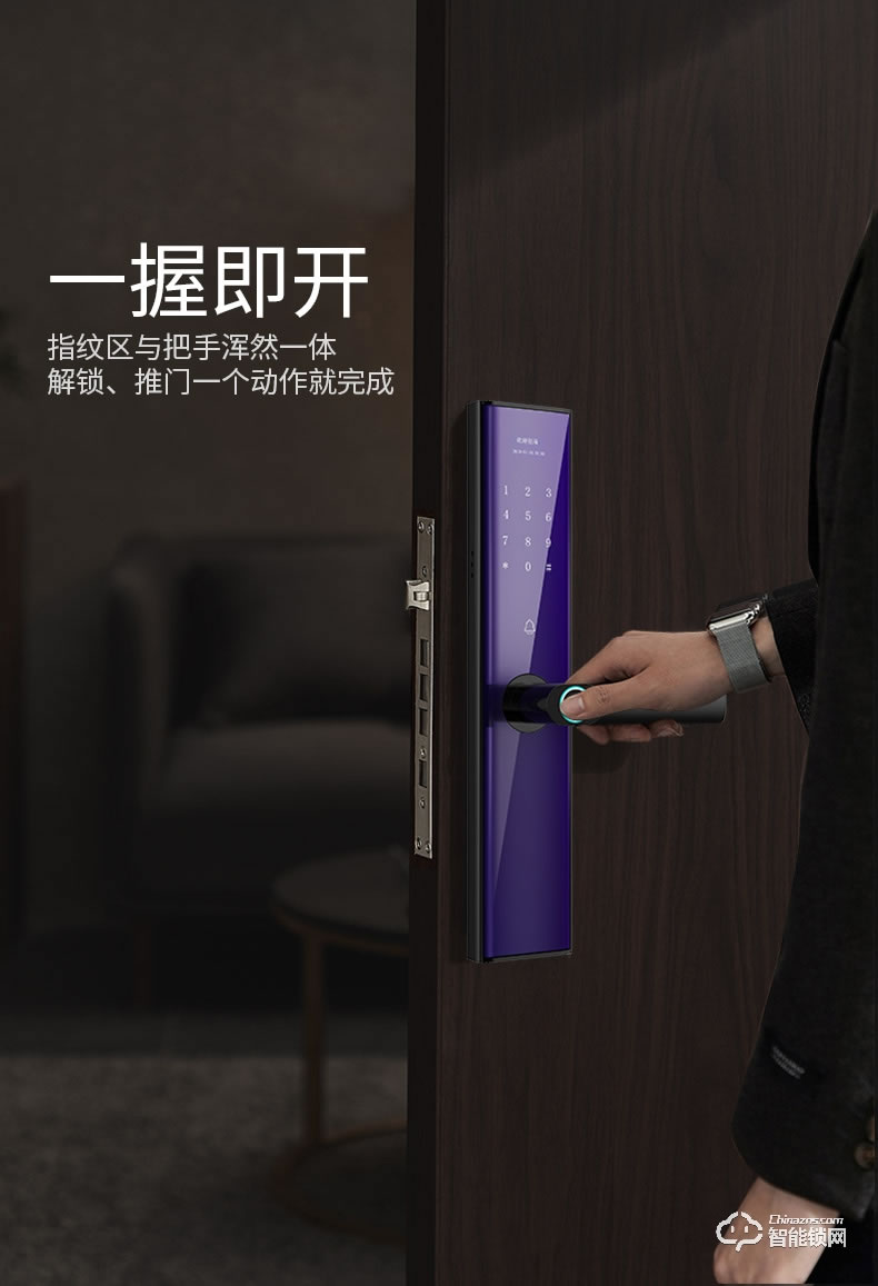 希箭智能锁 HK-B1002家用防盗门智能锁酒店门锁