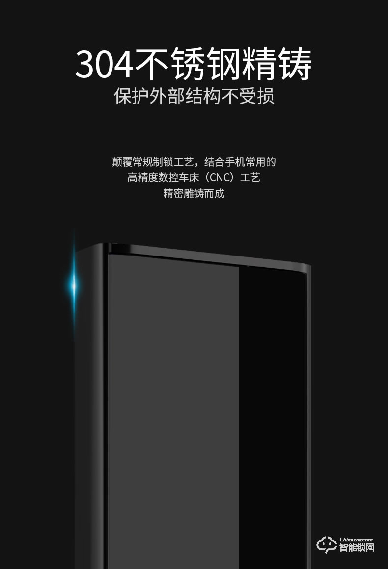 希箭智能锁 HK-B1002家用防盗门智能锁酒店门锁