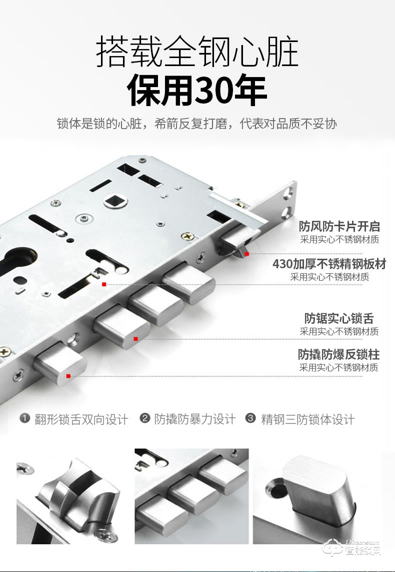 希箭智能锁 HK-B1002家用防盗门智能锁酒店门锁