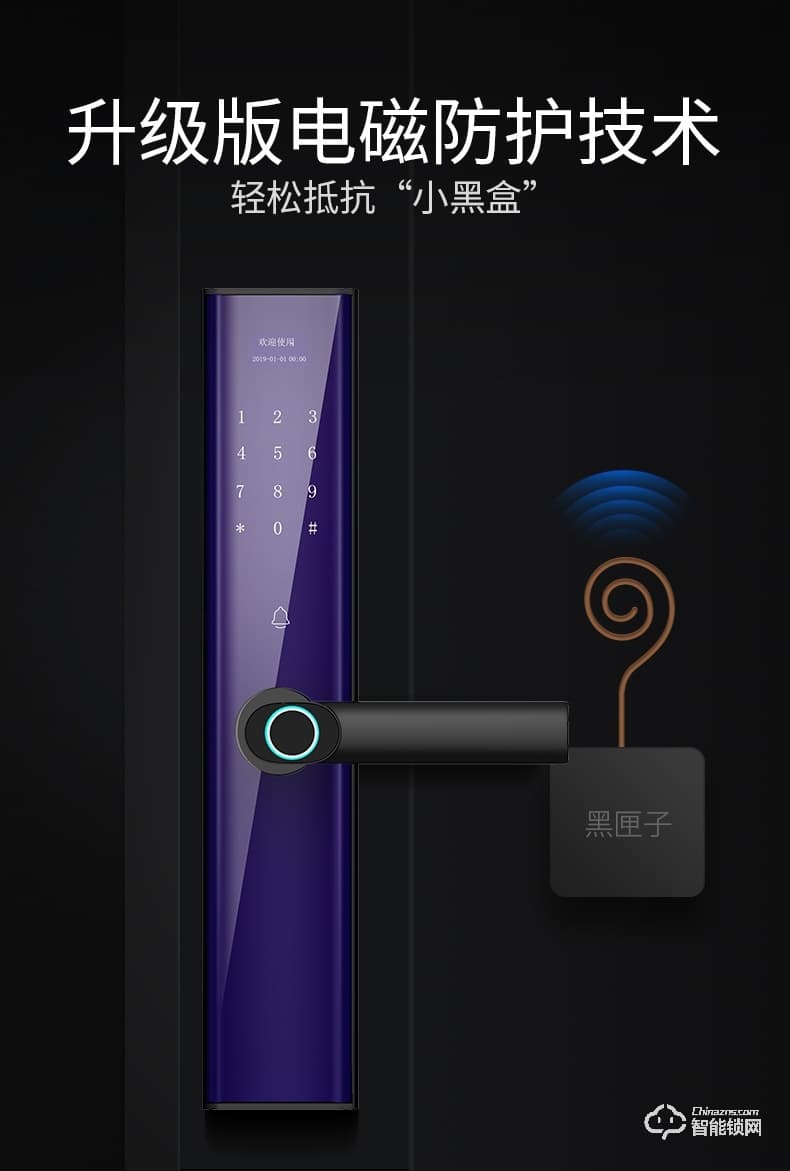 希箭智能锁 HK-B1002家用防盗门智能锁酒店门锁