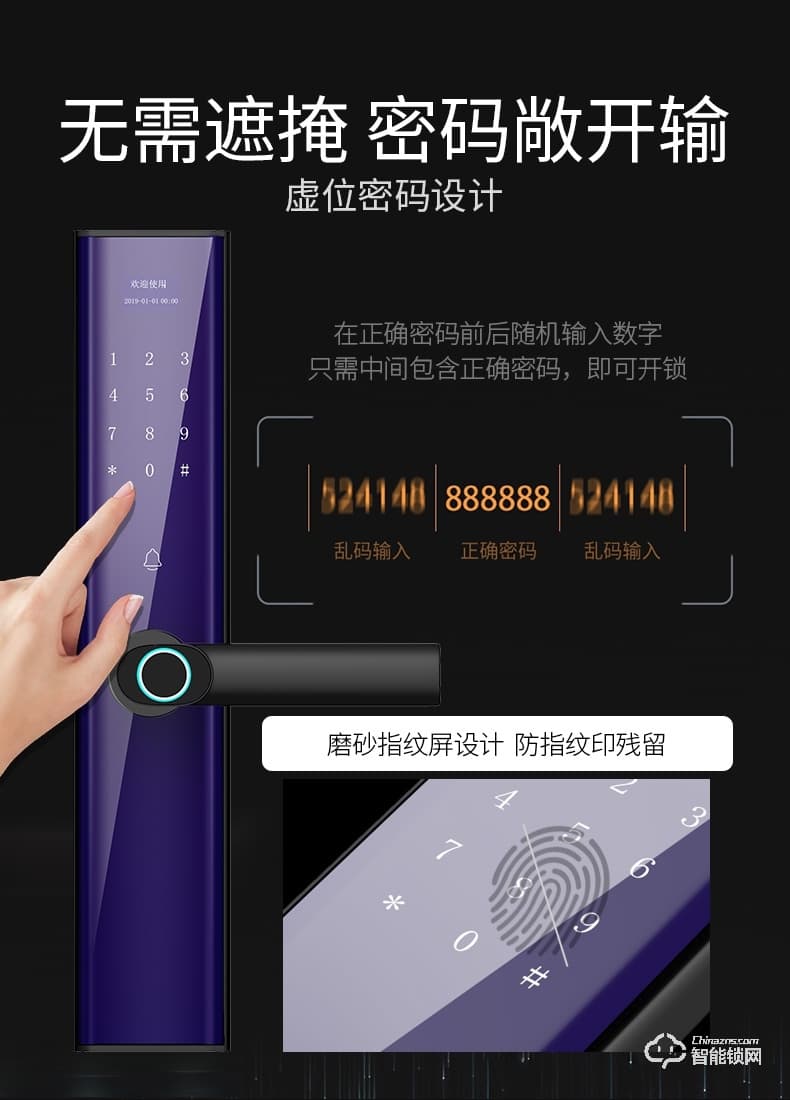 希箭智能锁 HK-B1002家用防盗门智能锁酒店门锁